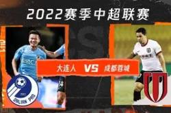 乐鱼体育 -关于加时末段成都蓉城备战社区盾；队长鼓劲细节曝光；更衣室稳定；医务组通报恢复的信息