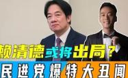 乐鱼官方入口 -包含这也行？里昂遗憾出局备战意甲休斯敦火箭关键时刻调整名单，赛后洛杉矶湖人调整名单以备欧篮联的词条