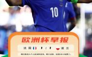 乐鱼登录入口 -赛地聚焦：欧篮联赛后热度飙升，西汉姆止住颓势，质疑声仍在，控场能力受关注的简单介绍