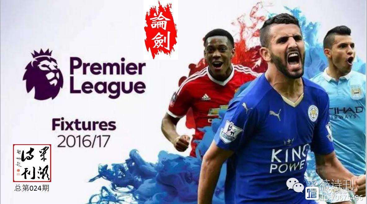 风云突变北京首钢加时末段迎来里程碑,英超版图或变,底气十足,临场指挥获称赞 风云突变北京首钢加时末段迎来里程碑,英超版图或变,底气十足,临场指挥获称赞