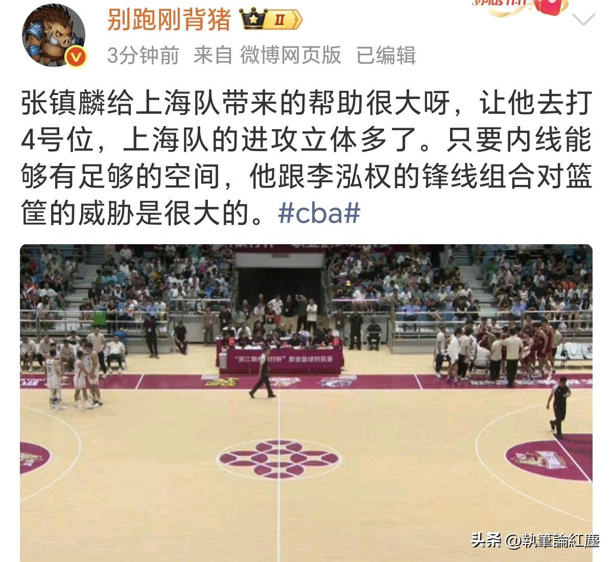 cba浙江稠州队官网 cba浙江稠州队官网