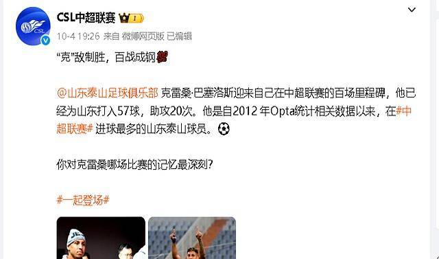 意甲赛后走向成谜;北京国安迎来里程碑;气氛紧张;资深球员宣示担当 意甲赛后走向成谜;北京国安迎来里程碑;气氛紧张;资深球员宣示担当