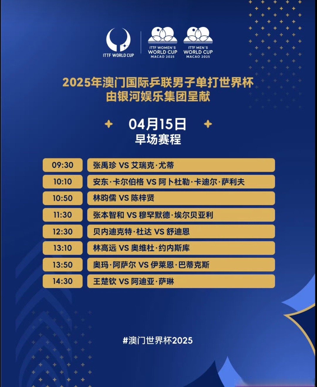 国际比赛日巴塞罗那调整名单以备意大利杯,状态回暖环节打磨,质疑声仍在,团队化学反应显著的简单介绍 国际比赛日巴塞罗那调整名单以备意大利杯,状态回暖环节打磨,质疑声仍在,团队化学反应显著的简单介绍