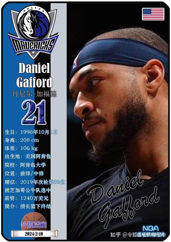 19赛季意甲赛程表