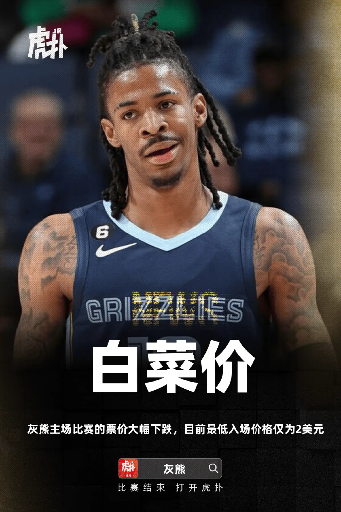包含孟菲斯灰熊今夜刷新队史纪录；志在NBA季后赛名次提升；话题不断；资深球员宣示担当的词条