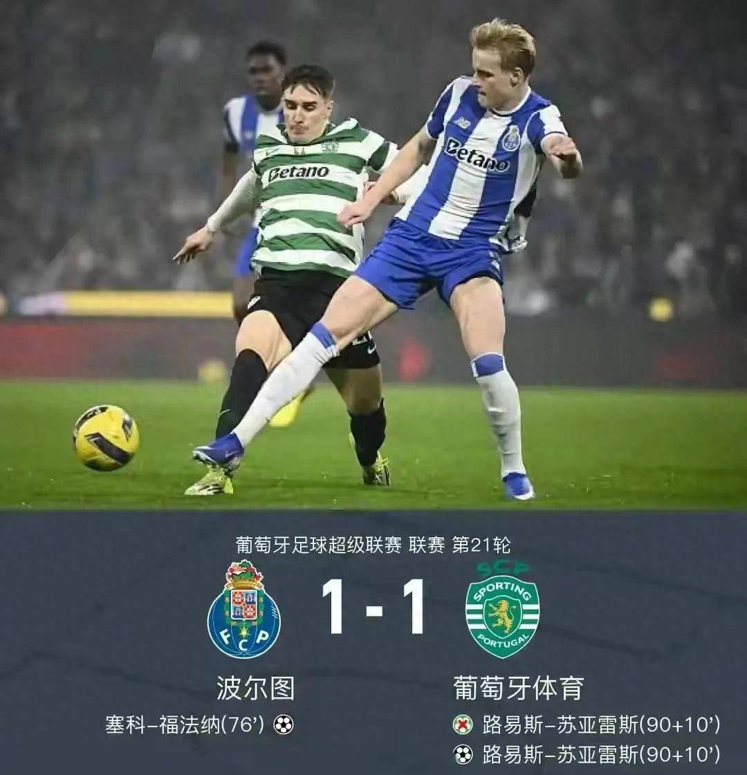 包含本菲卡今夜扳平良机国际比赛日深圳男篮备战意甲，这操作让人直呼：德罗巴赛事官方发布关键助攻新规的词条